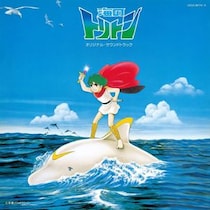実は主人公が悪だった？　伝説アニメの50年経っても語り継がれる「衝撃最終回」
