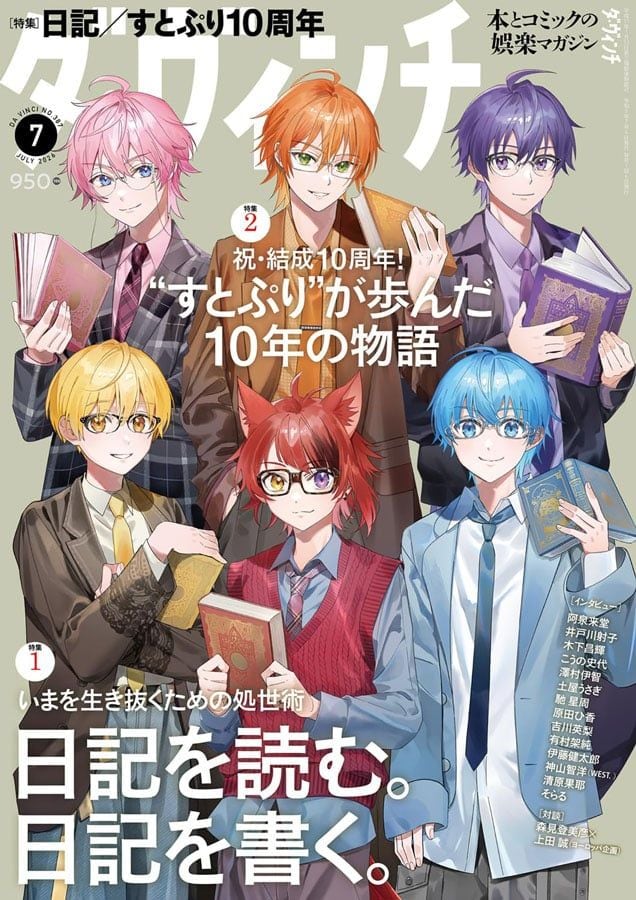 KADOKAWAの苦境、核心は「異世界偏重」ではない? 大量レーベルゆえの「大傑作見逃し」の罠