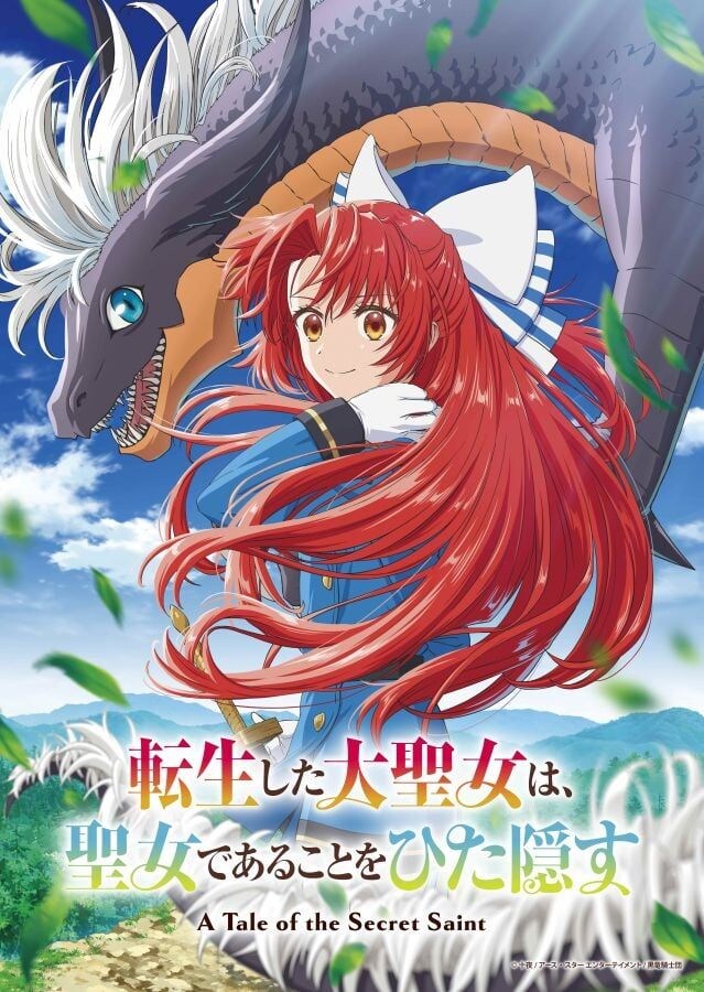 「むしろ運命」「テンションあがる」2026年春アニメ、相次ぐ放送延期発表も前向きな声が多いワケ
