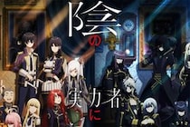 “音沙汰なし”アニメが続々始動した2025年　「この流れで…」続報が期待される作品は？