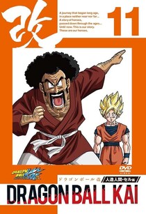 「ドヤ顔も完璧」『ドラゴンボール』サタンの“優勝の瞬間”立体化に「存在感えぐっ」
