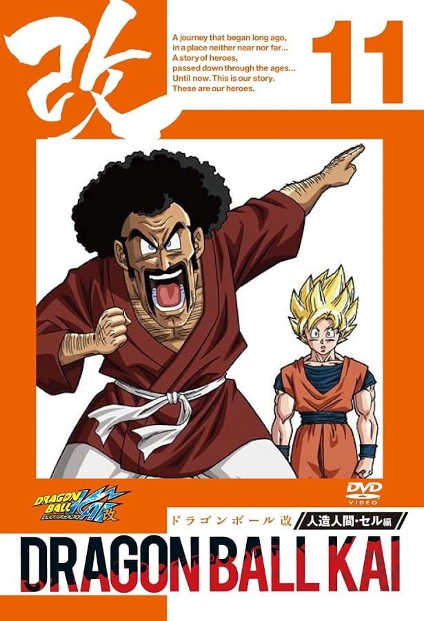 「ドヤ顔も完璧」『ドラゴンボール』サタンの“優勝の瞬間”立体化に「存在感えぐっ」