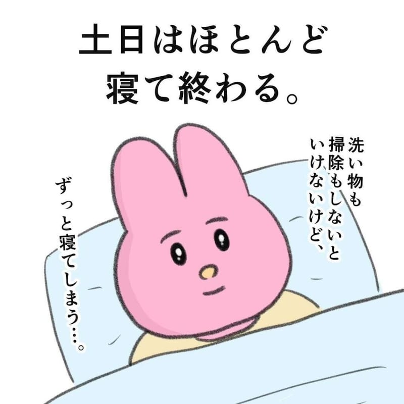 【漫画】「体力つけたいけど…」限界社会人が直面する”矛盾”とは？　あるあるな「悩み」に共感殺到【作者インタビュー】