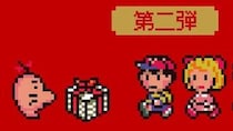 【画像】え、「破産しちゃう」「全部欲しい」こちらが大人気の『MOTHER2』最新一番くじです（10枚）