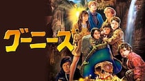 【画像】え、「やっぱこれだよな」「激かっこいい」「最高！」　コチラが懐かしの公開時の『グーニーズ』ポスターです
