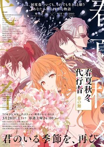「マジか」中盤まで完全モノクロ、映像美が限界突破した「春アニメ」　リアルな感情描く演出も