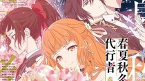 【画像】「え、マジか」　10年前「春アニメ」ヒロインのベッドシーン（？）（5枚）