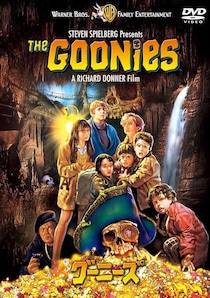「土管のある空き地」を失った現代人にぶっ刺さる？　5年ぶりTV放映、80年代「冒険映画」の最高峰