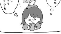 【マンガ本編】マッチしたあとプロフ見て勝手に冷めるやつ