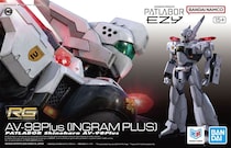 「横顔がイケメン」と反響『パトレイバーEZY』より「イングラム・プラス」プラモ発売