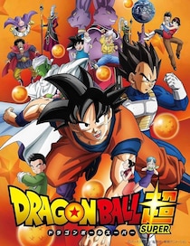 『ドラゴンボール』『セーラームーン』…　令和に「国民的アニメが消えた」は本当？　“TV文化“崩壊で変わったヒットの形