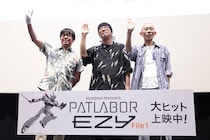 後藤は68歳、探偵も？　『パトレイバー EZY』トークイベントに伊藤氏＆ゆうき氏登壇