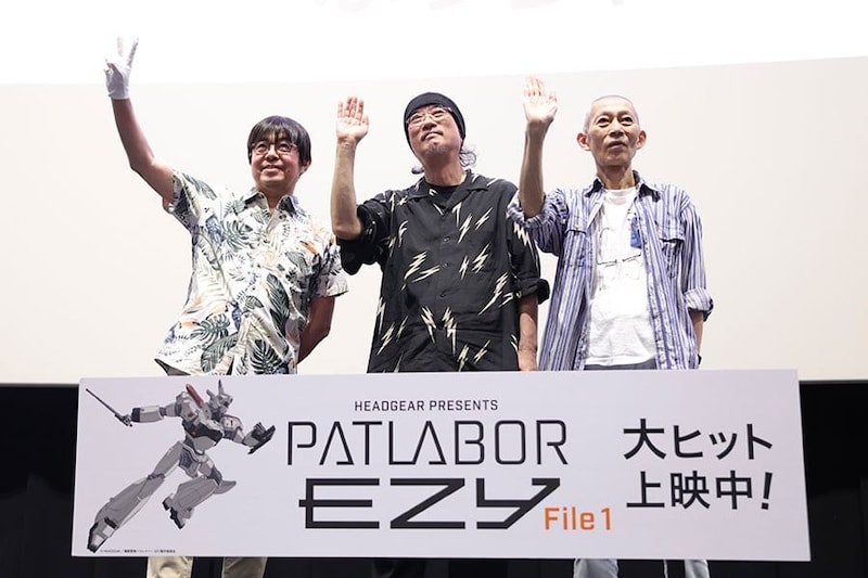 後藤は68歳、探偵も? 『パトレイバー EZY』トークイベントに伊藤氏&ゆうき氏登壇