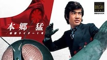 【画像】「うーんカッコいい…」これが『仮面ライダー』放送当時、若き日の藤岡弘、さんです（5枚）