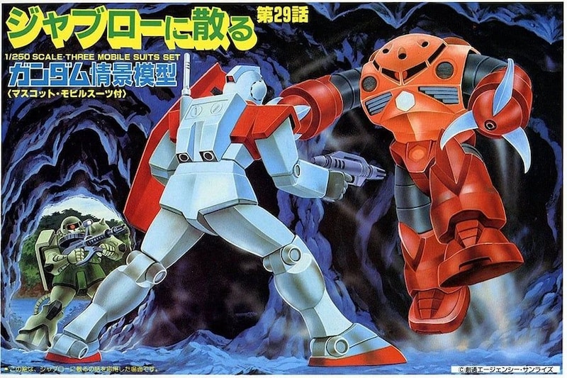 「ズゴックかわええぇ…」『ガンダム』“特別カラーの新作ガシャポン”全4種ラインナップに「透明感すごっ」