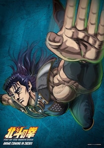『北斗の拳』旧アニメのみ見られる「レイ」の設定が後にちょっと残念なことになった話