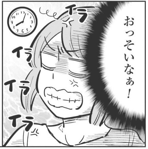 【漫画】残業の夫に「何時に帰る？」を連発する妻　原因は夫の行動「予定がぐちゃぐちゃ！」【作者インタビュー】