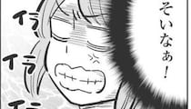 【マンガ本編】何　時　に　な　る　の　？？？？？