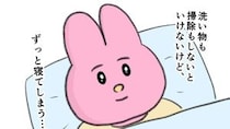 【漫画】「体力つけたいけど…」限界社会人が直面する”矛盾”とは？　あるあるな「悩み」に共感殺到