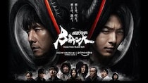 『仮面ライダーBLACK』を知らずに『BLACK SUN』を観たが…原作のヤバさに震えた？