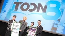 【画像】「フジテレビ気合入ってる」　これが縦読みマンガレーベル「TOON8」の布陣と作品群です（7枚）