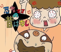 【漫画】「今すぐ変えてきて！」産後の妻が激怒　夫の身勝手な行動で起こった“悲劇”に「相談くらいしよ？」【作者インタビュー】