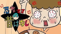 【マンガ本編】娘の名前を勝手に付けた父の話