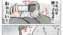【マンガ本編】守ろう!! 鑑賞時のマナー