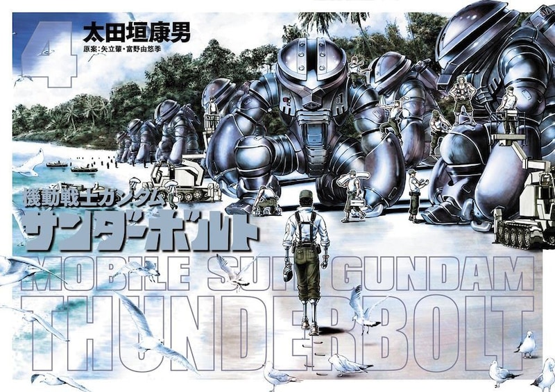 「コレって無許可で発売？」『ガンダム』漫画家が“中華ガンプラ”に苦言　ファン「マジで許せない」と怒り