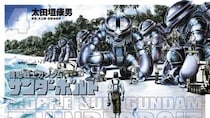 【画像】え…っ！「コレって無許可で発売？」　こちらが『ガンダム』漫画家・太田垣康男さんが苦言を呈した“中華ガンプラ”です