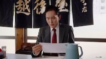『孤独のグルメ11』初茨城で五郎が「ずもぉー」と絶叫　取手定食屋の爆食回にSNS沸く