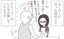 【漫画】大混雑のレジで理不尽にキレる迷惑客　見ていたおばさんが”一瞬で論破”し？「す…すげえ」【作者インタビュー】