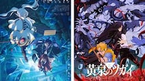 【画像】え、「五条悟に似てる」　こちらが新作春アニメで「きれいな五条悟」とウワサされる魔法使いです（5枚）