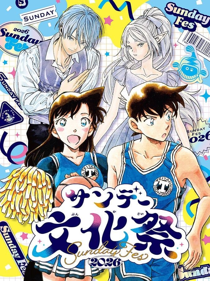 『フリーレン』ヒンメルの王子様度激マシなイラストフルver.公開「この脚にヤラレル」