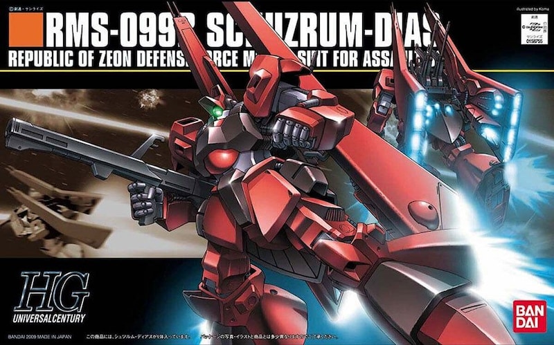 『ガンダム』アニメに出てこないアムロの乗機 小説やマンガが描く「空白期間」の3機