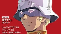『ガンダム』安彦先生が『ケロロ』コラボ絵を描き下ろし　無邪気なシャアの笑顔に反響