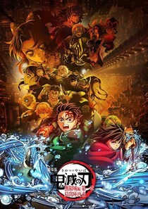「冨岡義勇のビジュえぐい」『鬼滅』アニメイト“限定イラスト”に「兄弟弟子最高」「めちゃかっこいい」