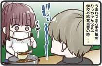 【漫画】指が欠損している娘が給食当番に　じっと見ていた男子のひと言が予想外！