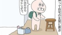 【マンガ本編】父が残したもの