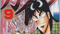 【画像】え、「即完売しそう」「まさかの立体化」こちらが『カイジ』最新一番くじの全ラインナップです