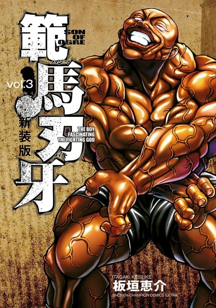 「刃牙」ビスケット・オリバの異常な筋肉をメロンパン15個で再現? 衝撃「球体」写真に5万いいね 「男梅だ」「逆に食われそう」