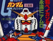 「ガンダム」シリーズだけじゃない！　サンライズの異色作4選「想像超える」「先駆的」