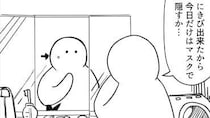 【漫画】マスクして出社したら「風邪ひいた？」心配をかけないため本当の理由を話した結果？「隠した意味ない(笑)」【作者インタビュー】