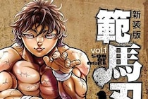 『刃牙』作者による陸上選手の”ド迫力”イラストに「エグッッ！」　投稿文の謝罪＆ボルト回が無料も