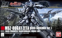 「待ってた」『ガンダム』人気ガシャポン再販の全5種ラインナップに「全部ほしい」「爺さん地味にうれしい」