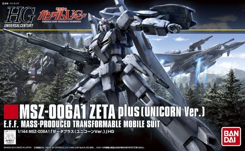 「待ってた」『ガンダム』人気ガシャポン再販の全5種ラインナップに「全部ほしい」「爺さん地味にうれしい」