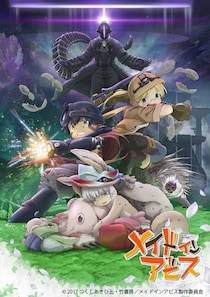 「嫌な予感しかしない」『メイドインアビス』不穏すぎる”ナナチと鍋”立体化　衝撃的な中身に「何作ってるの(笑)」