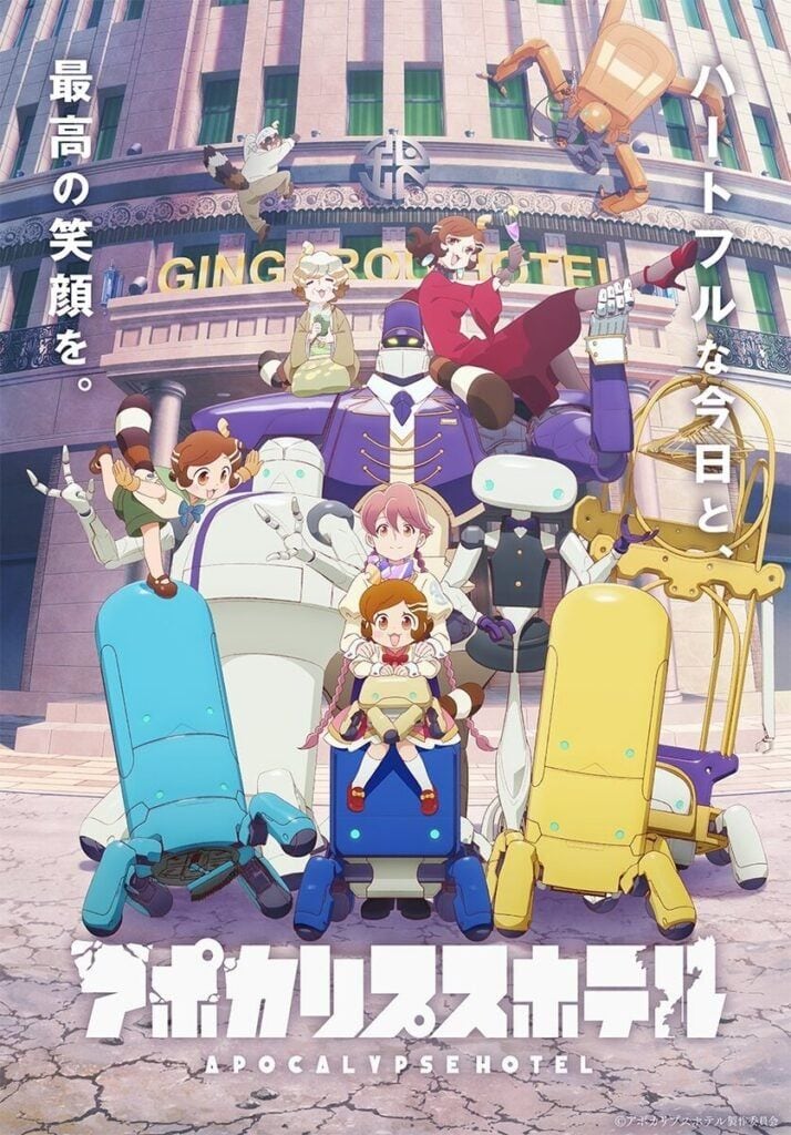 「1クール完結だから見やすい」隠れた名作アニメ 濃縮された面白さにファンも納得の声