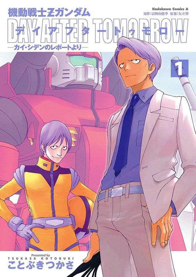 『ガンダム』ホワイトベースクルーの「その後」 スピンオフが描いた各々の人生模様