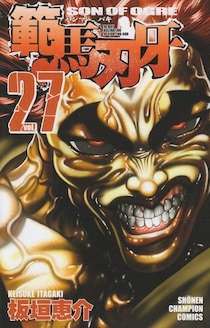 刃牙・範馬勇次郎の"背中の鬼"を「25個分のメロンパン」で再現した投稿が話題に　「はみ出した腕」の迫力にも注目